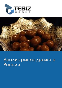 Новости рыболовства и аквакультуры в России — барометр отрасли