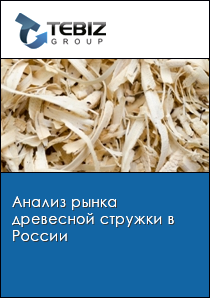 Рынок пластиковых окон ПВХ в России в гг. и прогноз на гг. - trokot-pro.ru