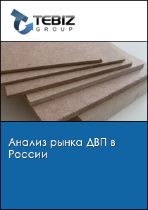 Заводы мдф в россии список