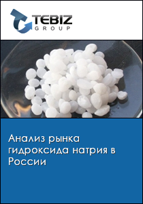 Гидроксид натрия — распространенная и полезная щелочь