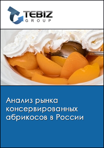 Консервированные абрикосы в сиропе 🍑 - рецепт автора Любаша