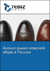 «POLI» - Днепропетровская обувная фабрика