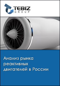 Как изготовить реактивный двигатель: наглядное пособие