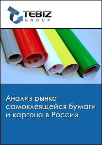 Все виды картона по международной, российской и германской классификациям