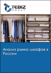 Производители электрических шкафов в россии