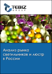 Реклама настольных светильников ЭРА в Перми, Удмуртии и Башкирии