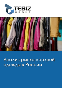 Производство текстиля и печать для ваших промо целей