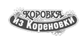 korenovskijmolochnokonservnyjkombinat