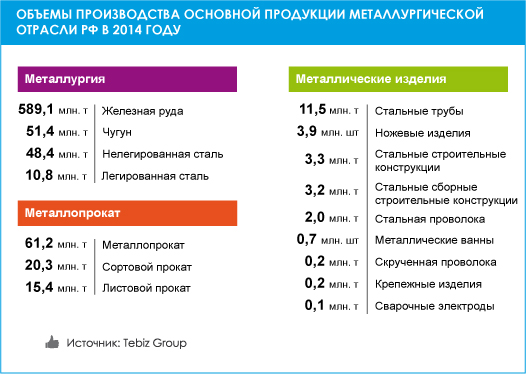 news-marketprodmetal-2.jpg